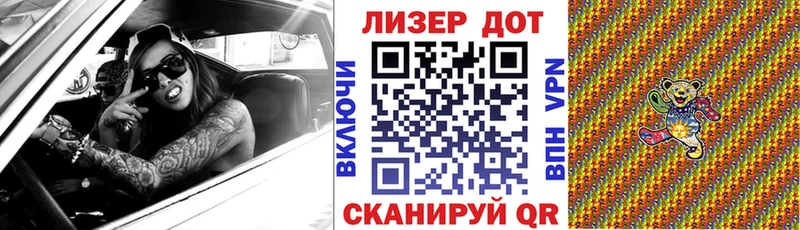Марки 25I-NBOMe 1,8мг  цены   Кострома 