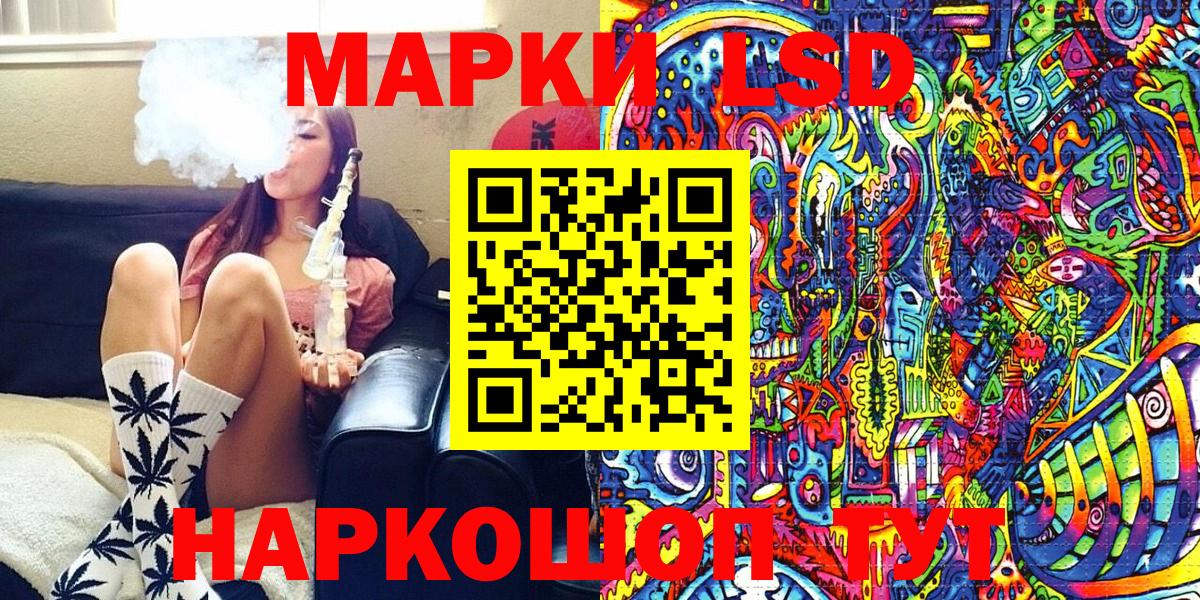 Кострома  Марки 25I-NBOMe 1500мкг  Вход с VPN  Марки 25I-NBOMe 1500мкг 