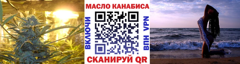 Дистиллят ТГК Wax  Кострома 