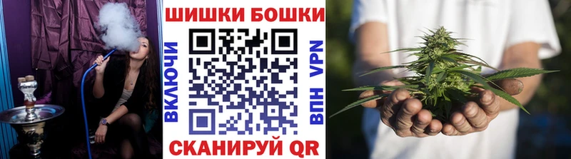 Бошки марихуана THC 21%  omg ТОР  Кострома 