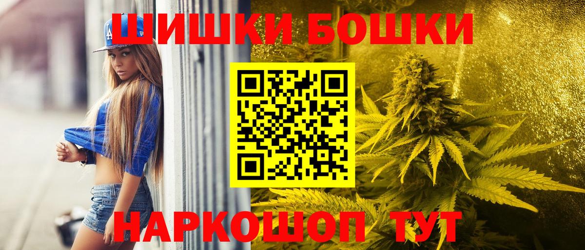 Шишки марихуана сатива  Бошки марихуана Bruce Banner  Вход с VPN  Конопля SATIVA & INDICA  Кострома 